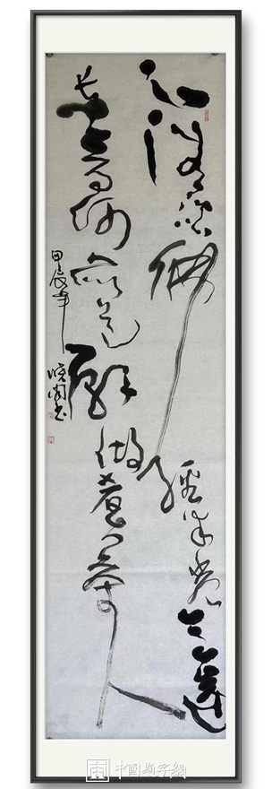 郭晓图｜集诗书画印于一体的书画艺术家插图24中国题字网