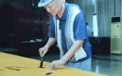 国粹传承 弘扬文化–书画艺术家俞金祥缩略图中国题字网