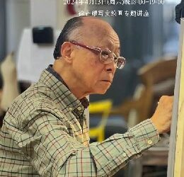 徐芒耀.著名油画家｜我的艺术创作生涯“同气相求，循循善诱”缩略图中国题字网