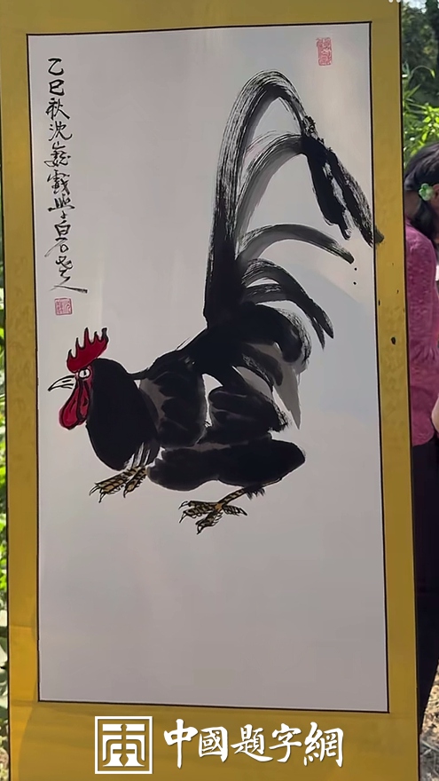 从”流浪大师”沈巍书画谈定制书画的社会价值插图10中国题字网