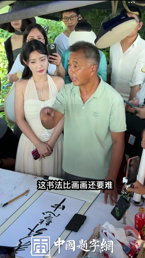 从”流浪大师”沈巍书画谈定制书画的社会价值插图1中国题字网