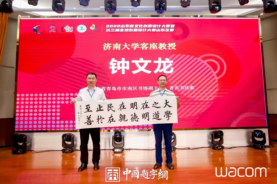 钟文龙.书法名家|努力为楷书传承做好专业接力插图2中国题字网 钟文龙.书法名家|努力为楷书传承做好专业接力插图2中国题字网
