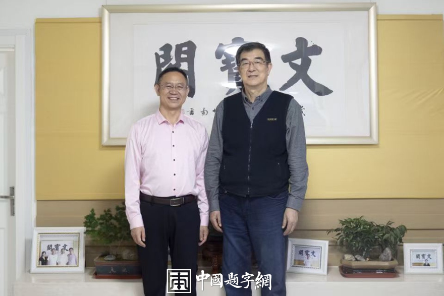 钟文龙.书法名家｜努力为楷书传承做好专业接力插图中国题字网