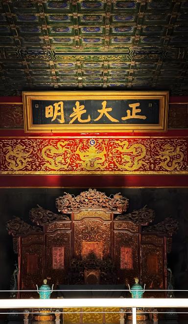 我国历史十大匾额（牌匾），你见过几面？ - 中国题字网