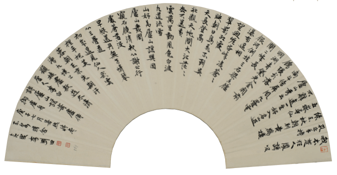 李刚田.著名书法篆刻家/西泠印社副社长｜作品定制插图19中国题字网