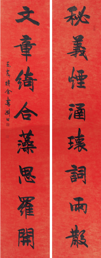 李刚田.著名书法篆刻家/西泠印社副社长｜作品定制插图10中国题字网