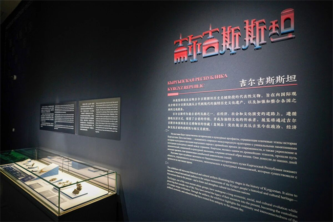 “文明的星河——上海合作组织国家博物馆藏文物联展”开幕插图8中国题字网
