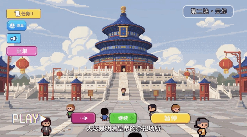 【何以中国·理想都城】欢迎加入“北京中轴线”秩序探秘计划！插图4中国题字网