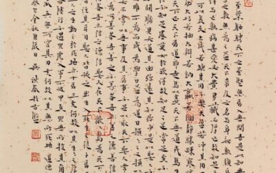 中华经典：《道德经（老子）》全面说明与解析缩略图中国题字网