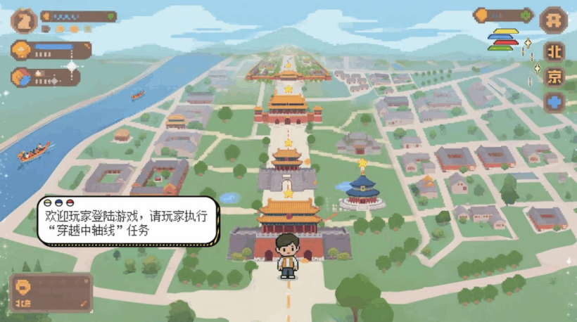 【何以中国·理想都城】欢迎加入“北京中轴线”秩序探秘计划！插图2中国题字网
