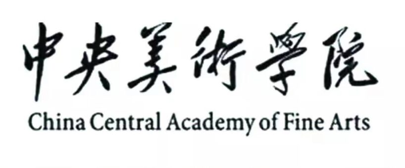 毛主席88幅题字题词集锦(值得品读)插图17中国题字网 毛主席88幅题字题词集锦(值得品读)插图17中国题字网