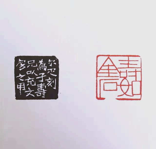 经典篆刻欣赏：从前的印章，刻工精美，富有情趣插图23中国题字网