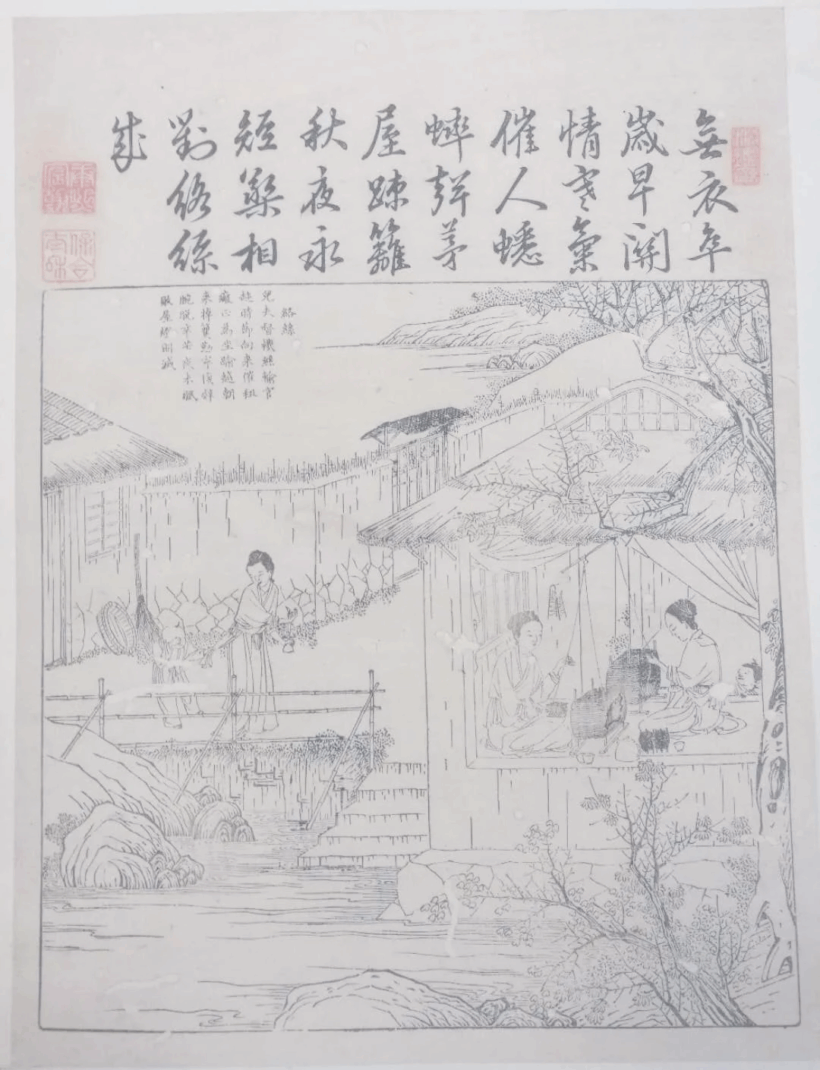探寻古籍中的藏书印章：文化传承的独特魅力插图15中国题字网