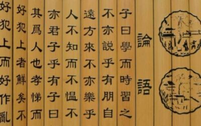 中华经典：《论语》全面说明与解析缩略图中国题字网