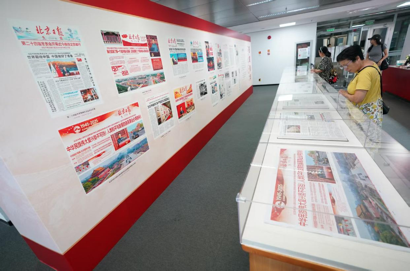 “报载京华——《北京日报》专题展示”活动在国家图书馆举行插图3中国题字网