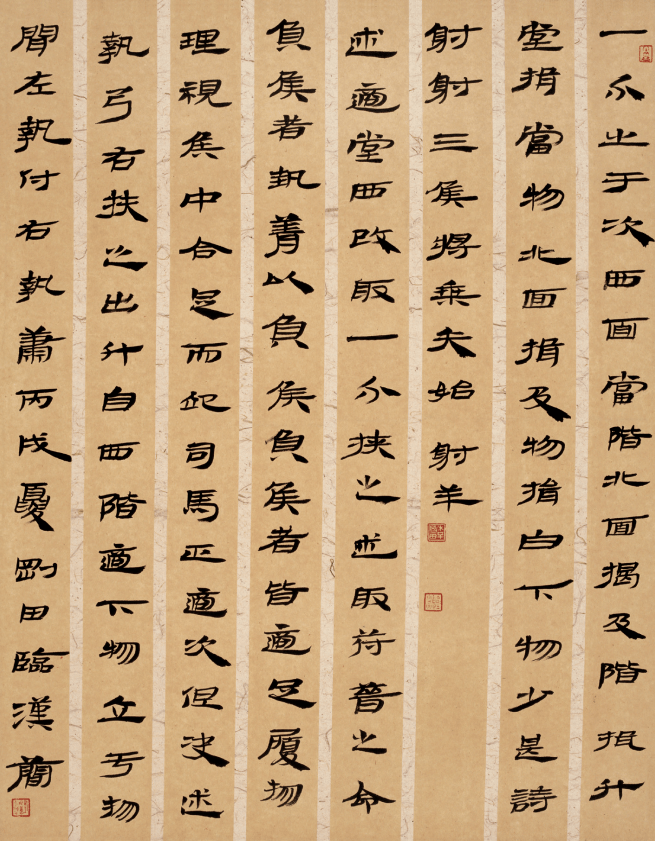李刚田.著名书法篆刻家/西泠印社副社长｜作品定制插图20中国题字网