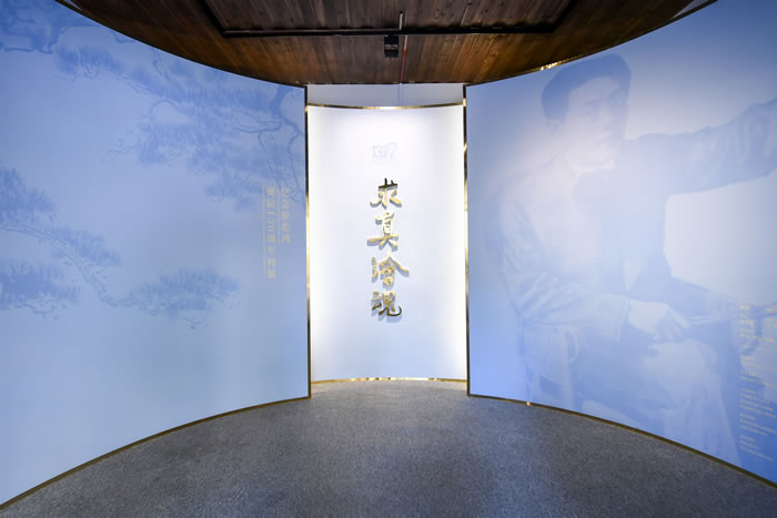 求真绘魂：徐悲鸿艺术思想及其当代启示插图1中国题字网