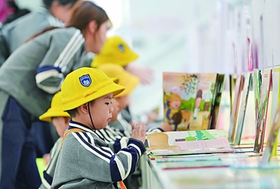 城市书房，用阅读改变生活插图1中国题字网
