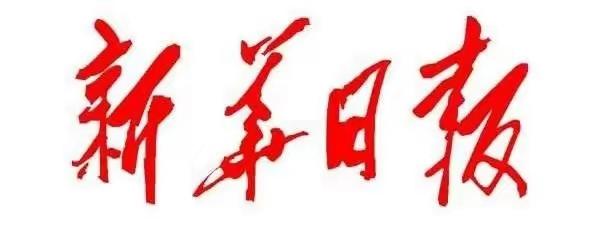 毛主席88幅题字题词集锦(值得品读)插图57中国题字网 毛主席88幅题字题词集锦(值得品读)插图57中国题字网