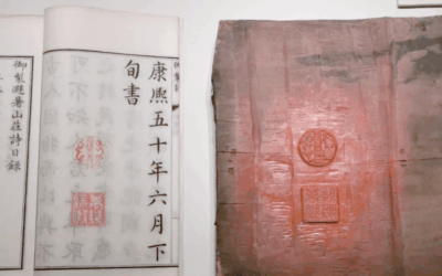 藏书印：朱痕上的文脉守护缩略图中国题字网