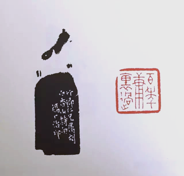 经典篆刻欣赏：从前的印章，刻工精美，富有情趣插图20中国题字网