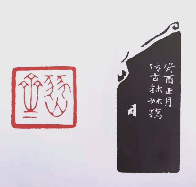经典篆刻欣赏：从前的印章，刻工精美，富有情趣插图14中国题字网