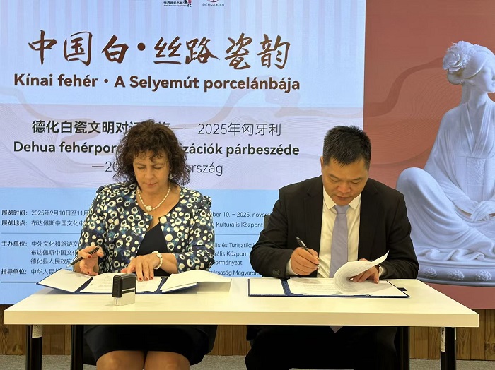 “中国白·丝路瓷韵”德化白瓷文明对话之旅——2025年匈牙利开幕式在布达佩斯中国文化中心举行插图2中国题字网