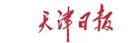 毛主席88幅题字题词集锦(值得品读)插图58中国题字网 毛主席88幅题字题词集锦(值得品读)插图58中国题字网