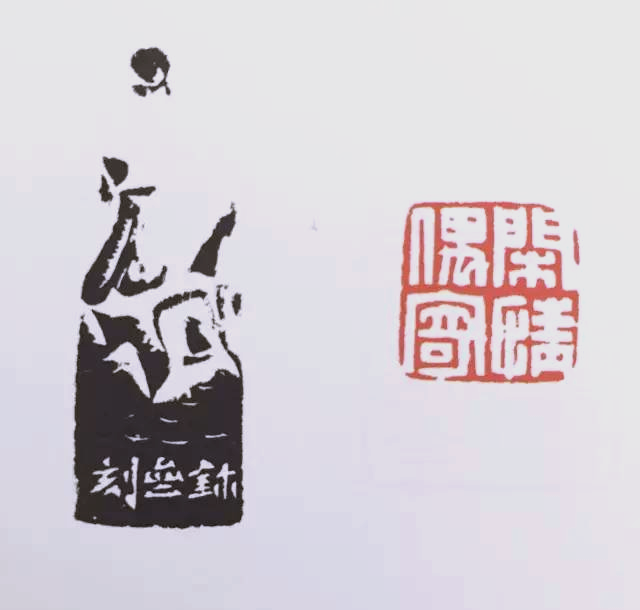 经典篆刻欣赏：从前的印章，刻工精美，富有情趣插图4中国题字网