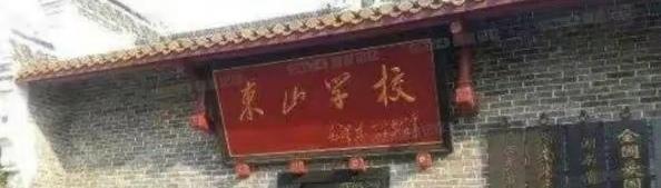 毛主席88幅题字题词集锦(值得品读)插图23中国题字网 毛主席88幅题字题词集锦(值得品读)插图23中国题字网