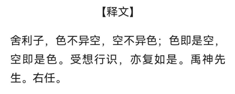 草体碑魂——于右任高清书法作品集插图17中国题字网 草体碑魂——于右任高清书法作品集插图17中国题字网