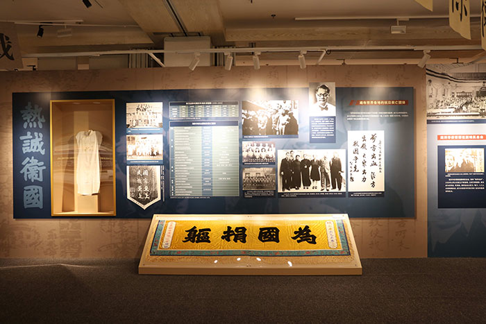 海外华侨与中国人民抗日战争暨世界反法西斯战争纪念特展在京开幕插图7中国题字网