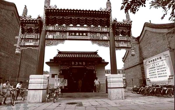 琉璃厂文化街:传承文房四宝的百年辉煌插图3中国题字网 琉璃厂文化街:传承文房四宝的百年辉煌插图3中国题字网