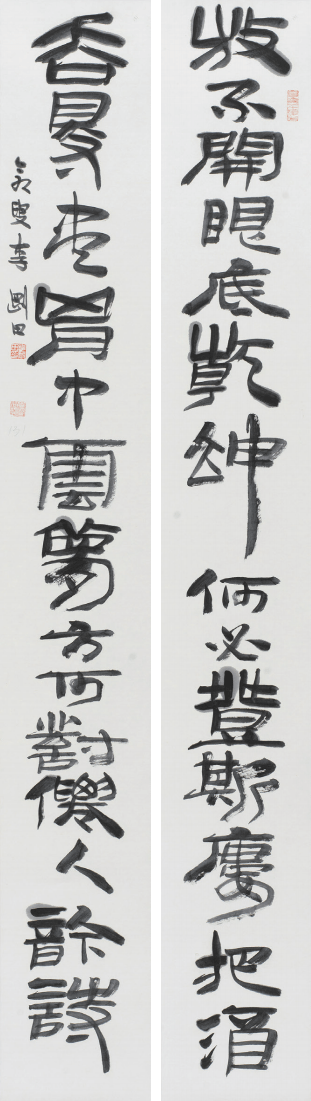 李刚田.著名书法篆刻家/西泠印社副社长｜作品定制插图14中国题字网