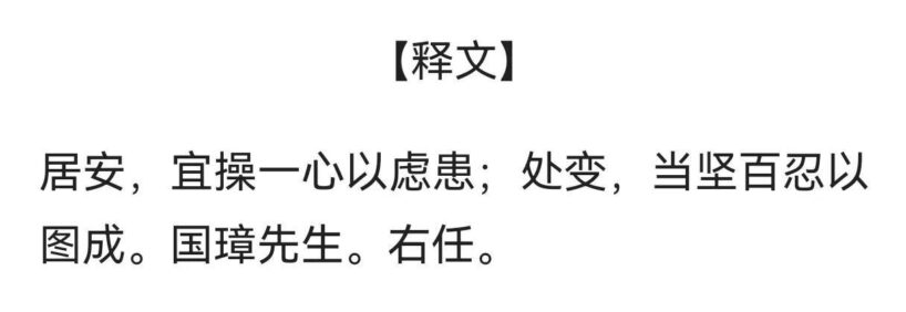 草体碑魂——于右任高清书法作品集插图9中国题字网 草体碑魂——于右任高清书法作品集插图9中国题字网