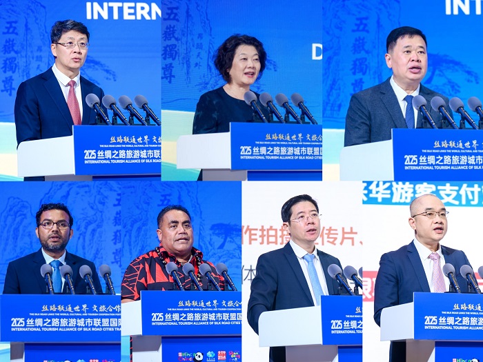 2025丝绸之路旅游城市联盟国际旅行商大会在山东聊城举行插图1中国题字网