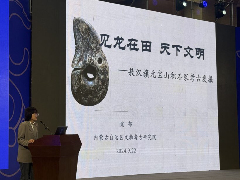多个首次公布！考古发掘最大体量红山文化玉猪龙首现真容！插图4中国题字网