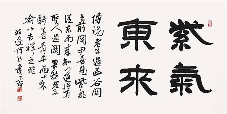 中国题字网最受欢迎的十大牌匾题字书法家插图6中国题字网