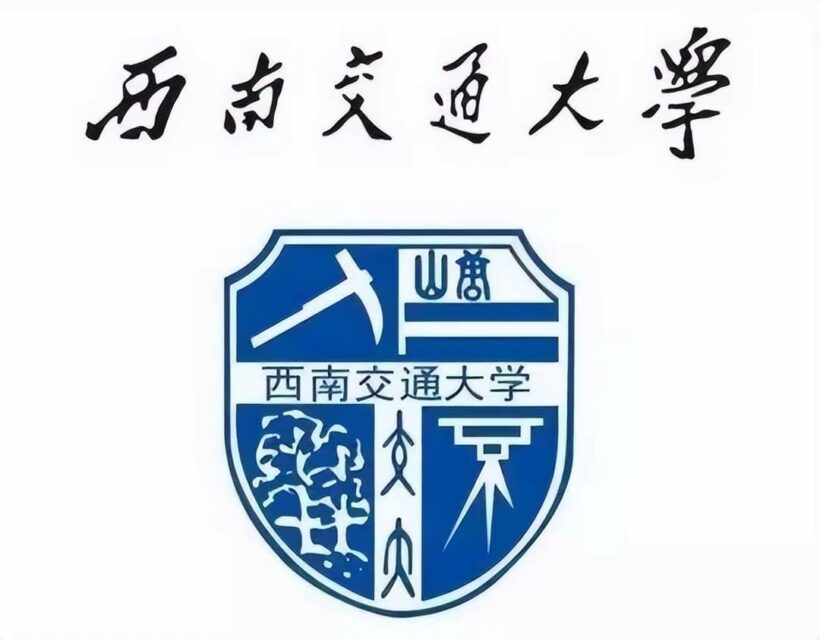 毛主席88幅题字题词集锦(值得品读)插图13中国题字网 毛主席88幅题字题词集锦(值得品读)插图13中国题字网