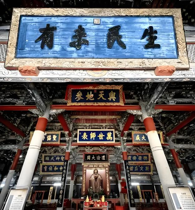 我国历史十大匾额(牌匾),你见过几面?插图3中国题字网 我国历史十大匾额(牌匾),你见过几面?插图3中国题字网