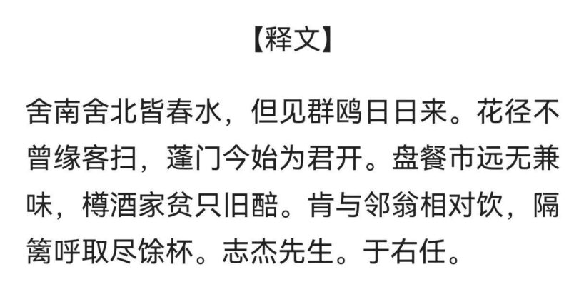 草体碑魂——于右任高清书法作品集插图3中国题字网 草体碑魂——于右任高清书法作品集插图3中国题字网