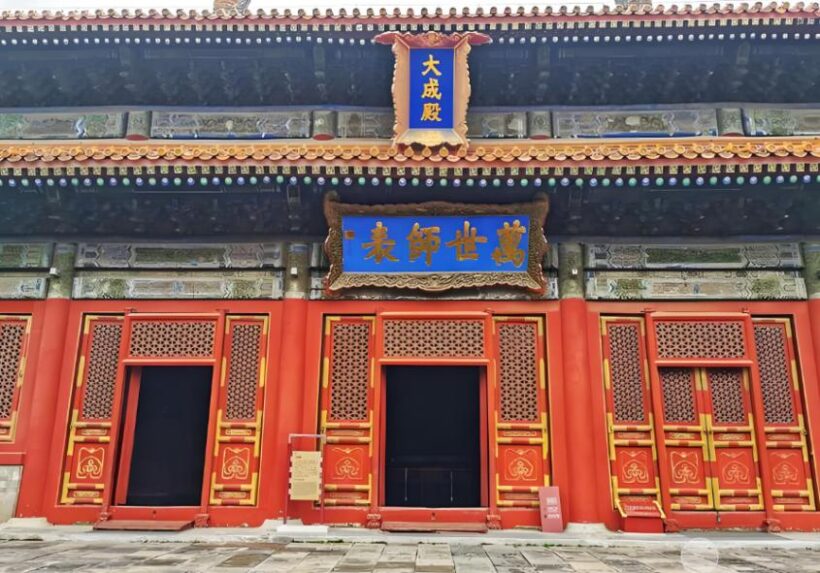 我国历史十大匾额(牌匾),你见过几面?插图8中国题字网 我国历史十大匾额(牌匾),你见过几面?插图8中国题字网