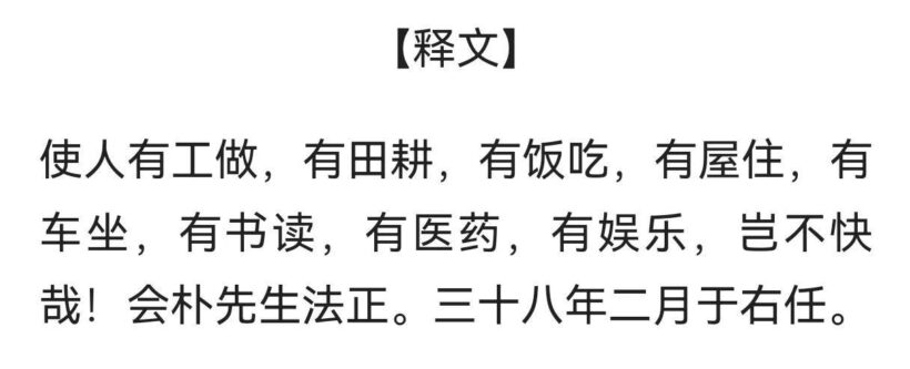 草体碑魂——于右任高清书法作品集插图5中国题字网 草体碑魂——于右任高清书法作品集插图5中国题字网