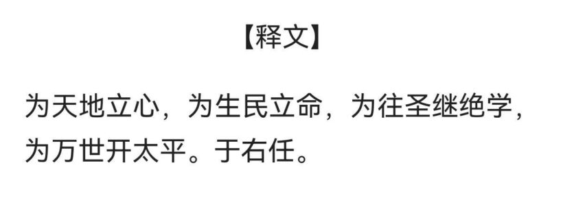 草体碑魂——于右任高清书法作品集插图1中国题字网 草体碑魂——于右任高清书法作品集插图1中国题字网