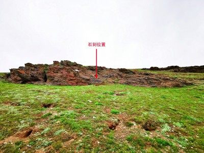 国家文物局答疑青海秦刻石认定过程，北大教授李零介绍专家组识读情况插图6中国题字网