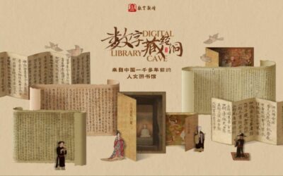 美美与共 97项文化遗产数字化成果集中亮相西安缩略图中国题字网