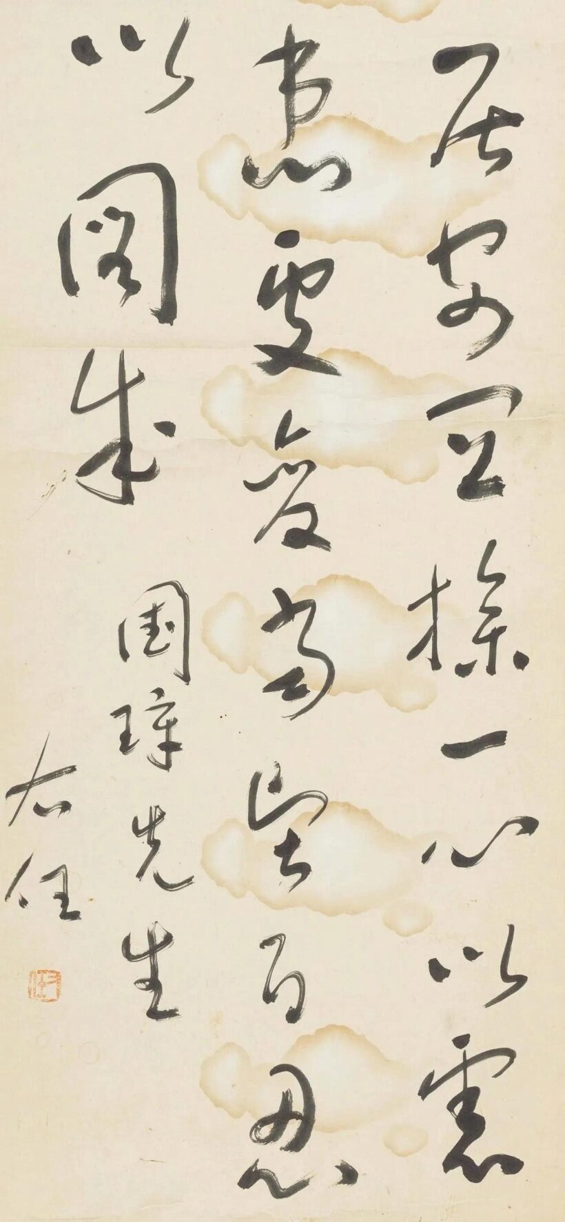 草体碑魂——于右任高清书法作品集插图8中国题字网 草体碑魂——于右任高清书法作品集插图8中国题字网