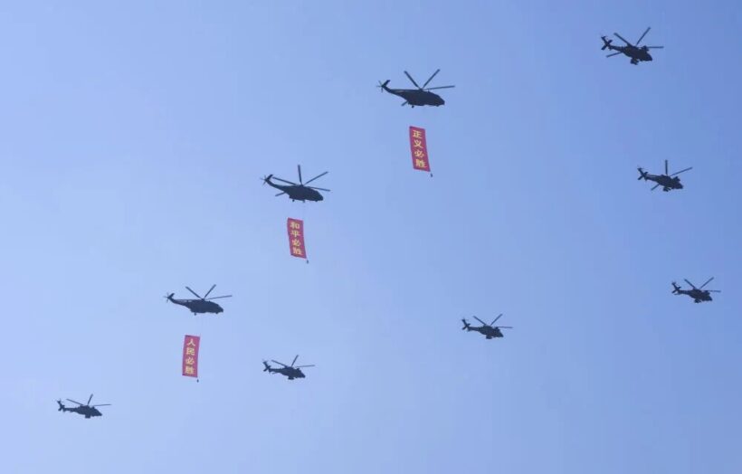 纪念抗战胜利80周年九三阅兵高清大图合集（收藏版）插图27中国题字网