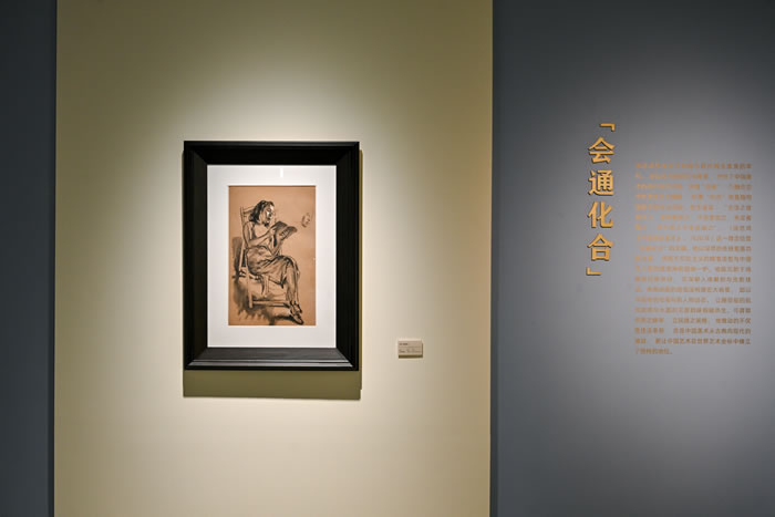 求真绘魂：徐悲鸿艺术思想及其当代启示插图4中国题字网