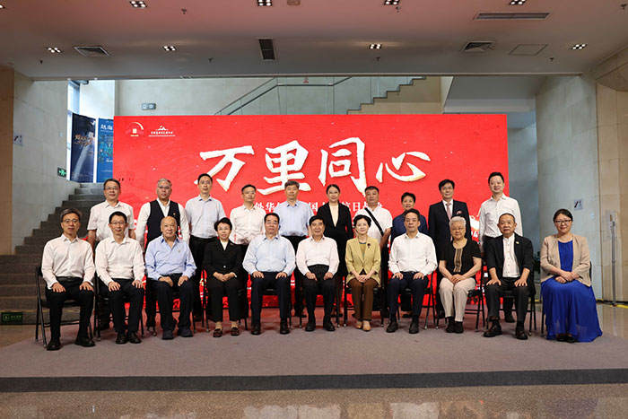 海外华侨与中国人民抗日战争暨世界反法西斯战争纪念特展在京开幕插图12中国题字网